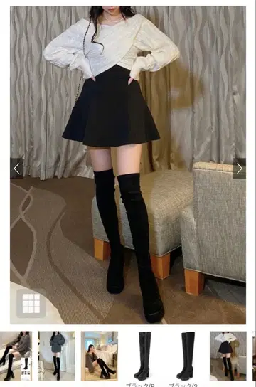 통굽 스퀘어토 스트레치 니하이 부츠 [gd1396]