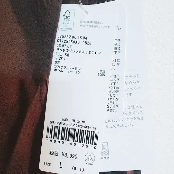 8번째 상품 이미지