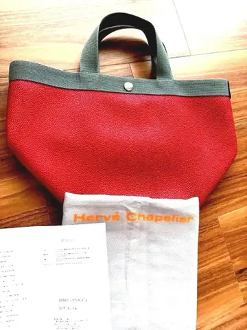 에르베샤 펠리에 토트백 707GP