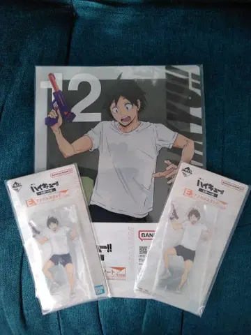 하이큐!! 야마구치 제일복권