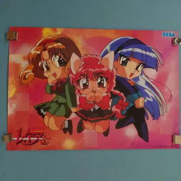 세가 마법기사 레이어스 프라이스 포스터