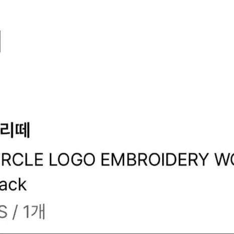 6번째 상품 이미지