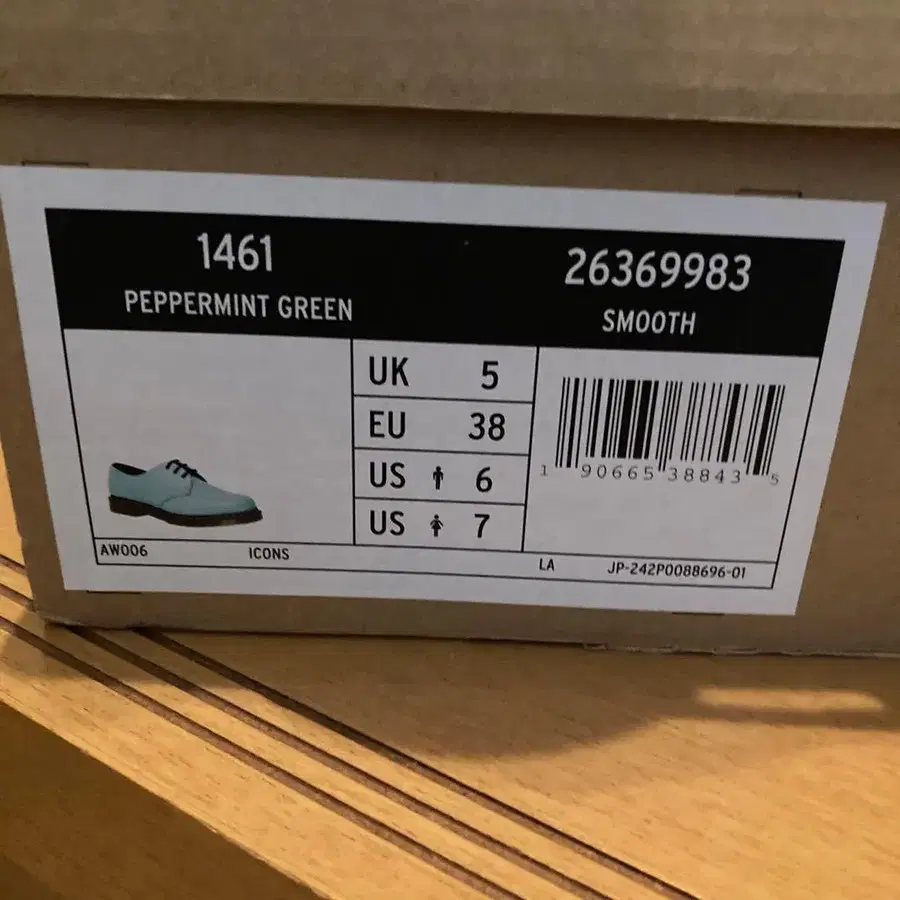 8번째 상품 이미지