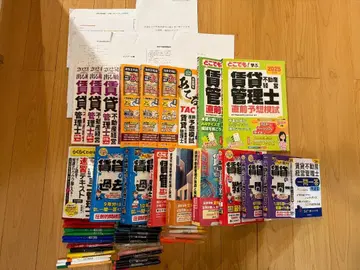 [ 임대 부동산 경영 관리사 ] 텍스트 모의고사 덤 포함