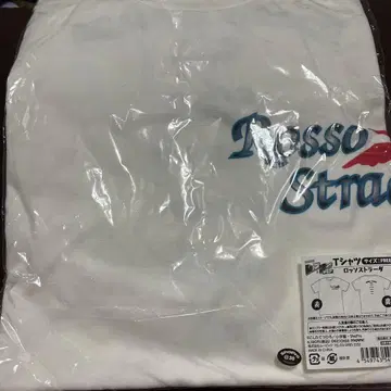 폭주 형제 렛츠&고 WGP 로쏘 스트라다 T셔츠