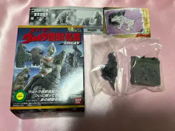 돌아온 울트라 괴수 명감 괴수 총공격 시몬스