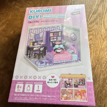 만들어요 쿠로미