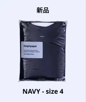 새상품 Graphpaper 2-Pack 크루넥 티셔츠