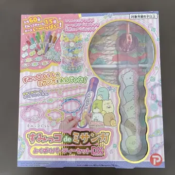 스미코구라시 de 미상가 욕심쟁이 파티 세트 DX