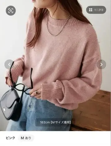 discoat 멜란지 니트 풀오버