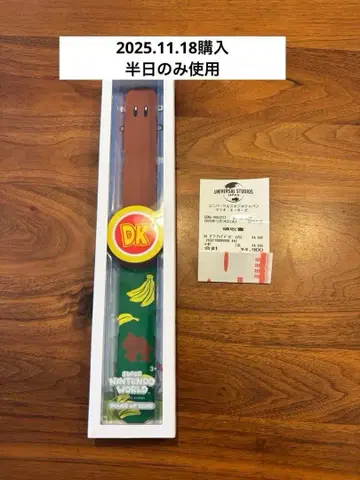 파워업 밴드 DK 슈퍼 닌텐도 월드 유니버셜