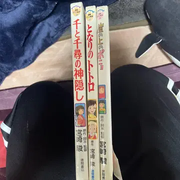 토쿠마 애니메이션 그림책