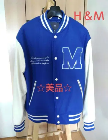 새상품급 바시티 자켓 H&M