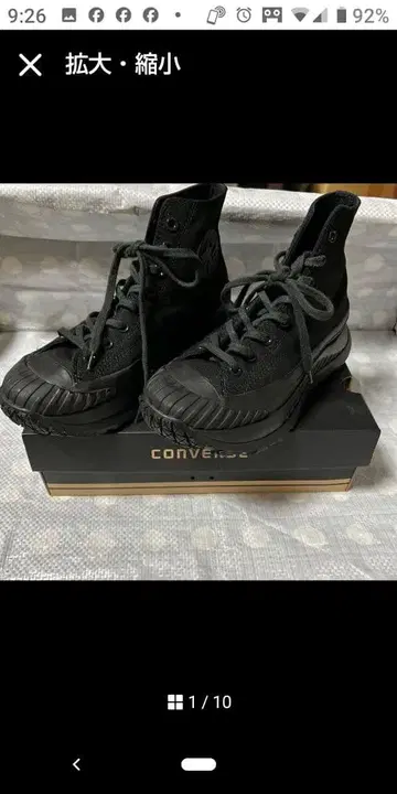 CT70 AT-CX 통굽 스니커즈