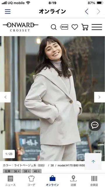 23구 울 캐시미어 비버 후드 부착 숏코트