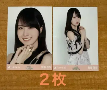 [ 덤 포함 ] 노기자카46 samenumbers 브로마이드 카키 하루카