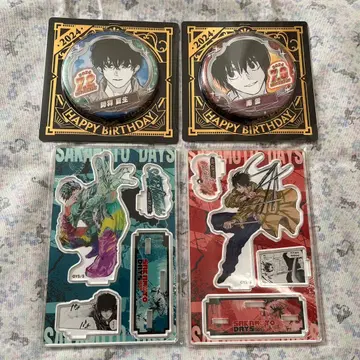 사카모토 데이즈 나구모 세바 여름 생일 명장면 디오라마 캔뱃지 2024