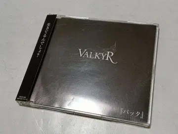 VALKYR 한정판 CD 바타