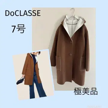 두클라쎄 에어웜 후드 코트 브라운 7호