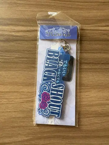 뱅드림 러버 스트랩 로제리아