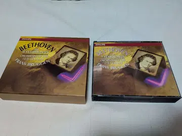 5장 세트 베토벤 교향곡 전집 프랑스 브뤼허