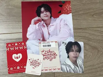 INI 후지마키 쿄스케 세트