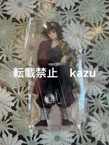 귀멸의 칼날   아크릴 스탠드 토미오카 기유