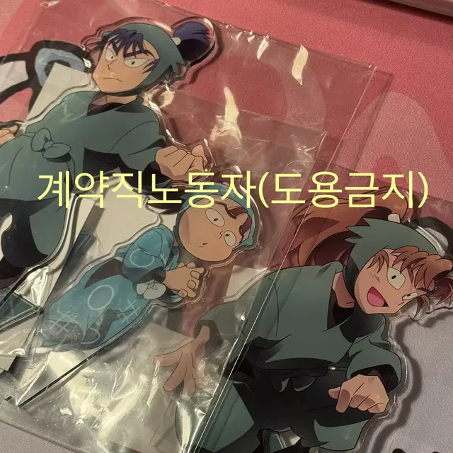 닌타마 란타로 케마 이사쿠 후시키조 아크릴 스탠드 일괄 양도