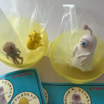 Kitan Club PUTITTO 히구치 유코 캡슐 토이 3개 세트