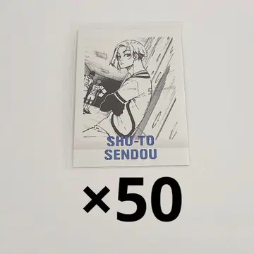 블루 록 센도 슈토 블루 록 전시 파샤코레 50장