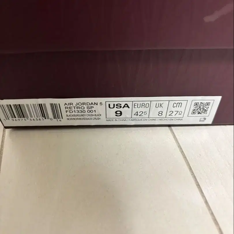 8번째 상품 이미지