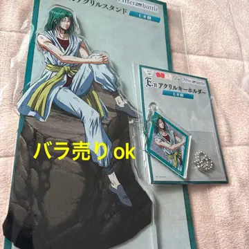 유유백서 web 복권 이츠키 빅 아크릴 스탠드 아크릴 키링