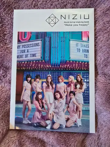 NiziU 아티스트 메이킹 북 'Make you happy'