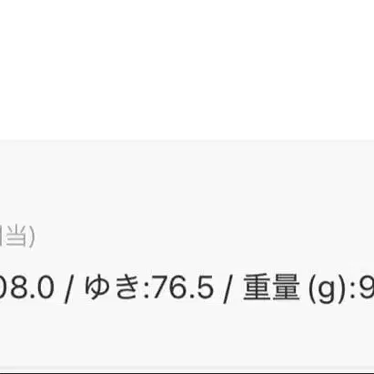 10번째 상품 이미지