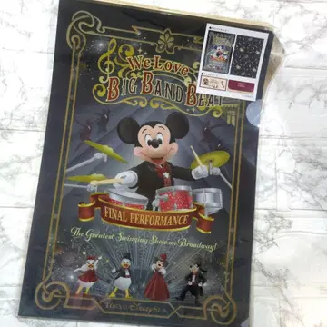 디즈니 리조트 빅 밴드 비트 클리어 파일 세트