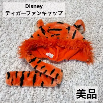 디즈니 팬캡 티거 플리스 모자 새상품급