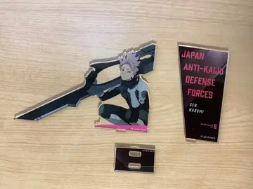 괴수 8호 나루미 겐 베이스 야드 도쿄 아크릴 스탠드