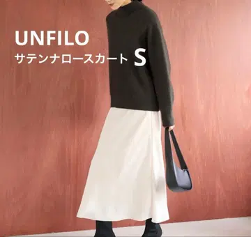 UNFILO 새틴 내로우 스커트 에크루