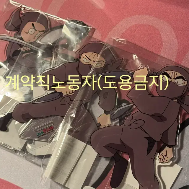 닌타마 란타로 타소가레도키 잣토 손나몽 아크릴 스탠드 일괄 양도