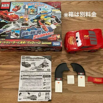 카즈 토미카 토네이도 슈터로 변신! 맥퀸 상자는 별도 요금