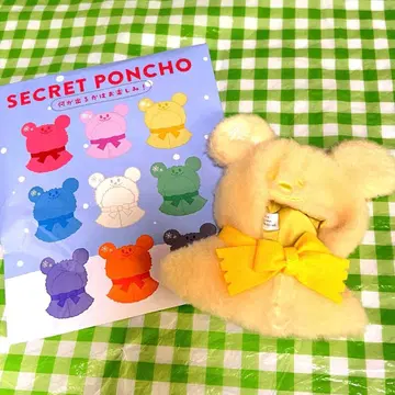 디즈니 스토어 시크릿 판초 옐로우 컬러