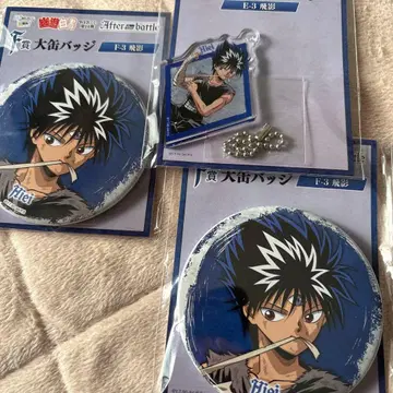 유유백서 web 복권 히에이 아크릴 키링 대형 캔뱃지