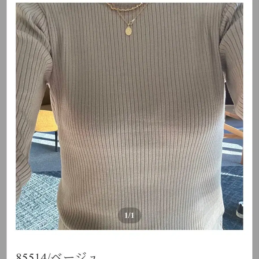 1번째 상품 이미지