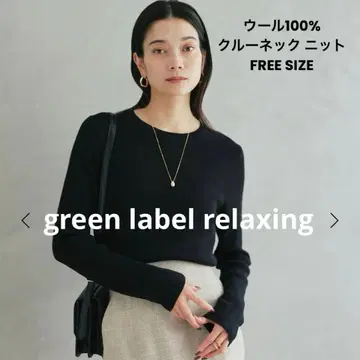 그린 라벨 릴랙싱 울 리브 크루넥 니트 워셔블 블랙