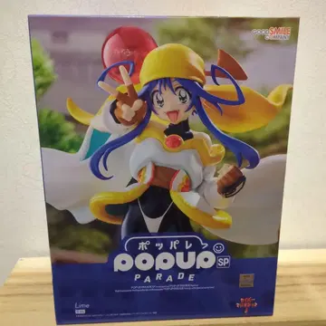 POP UP PARADE Lime 피규어