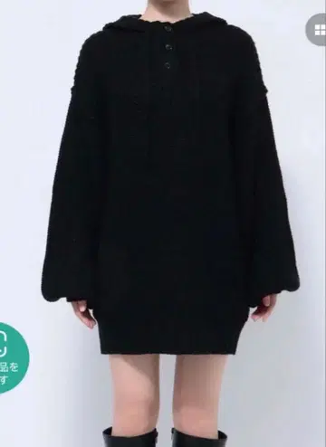 EMODA 레이어 후디 오버 니트