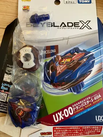 도란바스타 바르셀로나