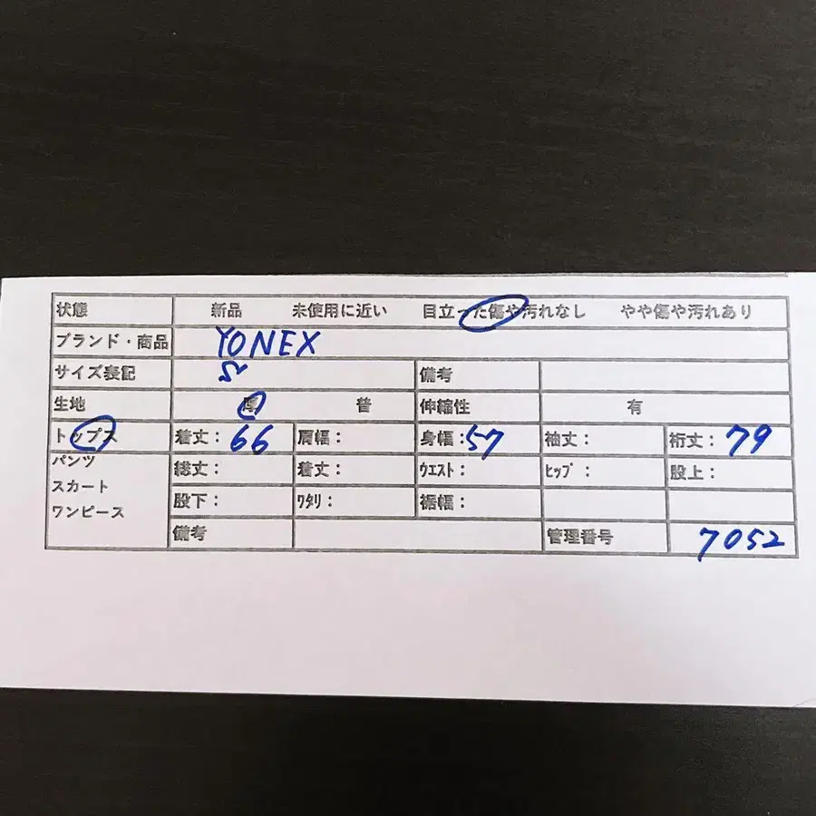 10번째 상품 이미지