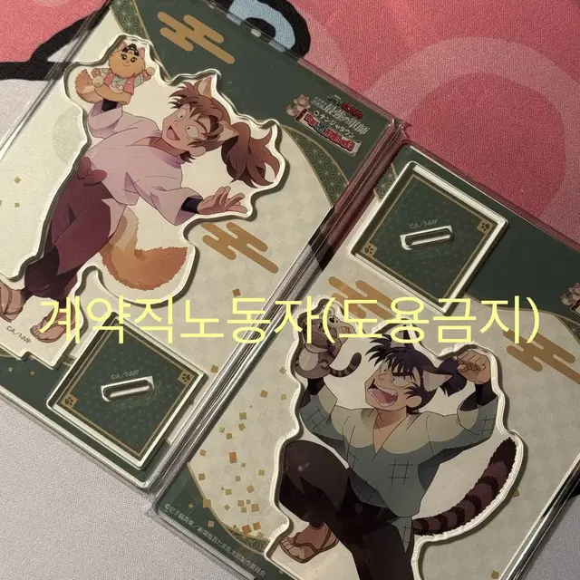 닌타마 란타로 난쟈타운 이사쿠 케마 아크릴 스탠드 일괄 양도