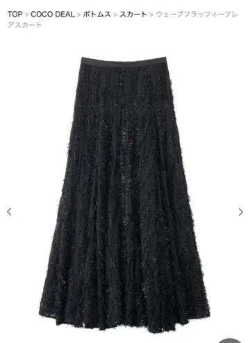 [ 새상품급 ] COCO DEAL 웨이브 플러피 플레어 스커트 블랙